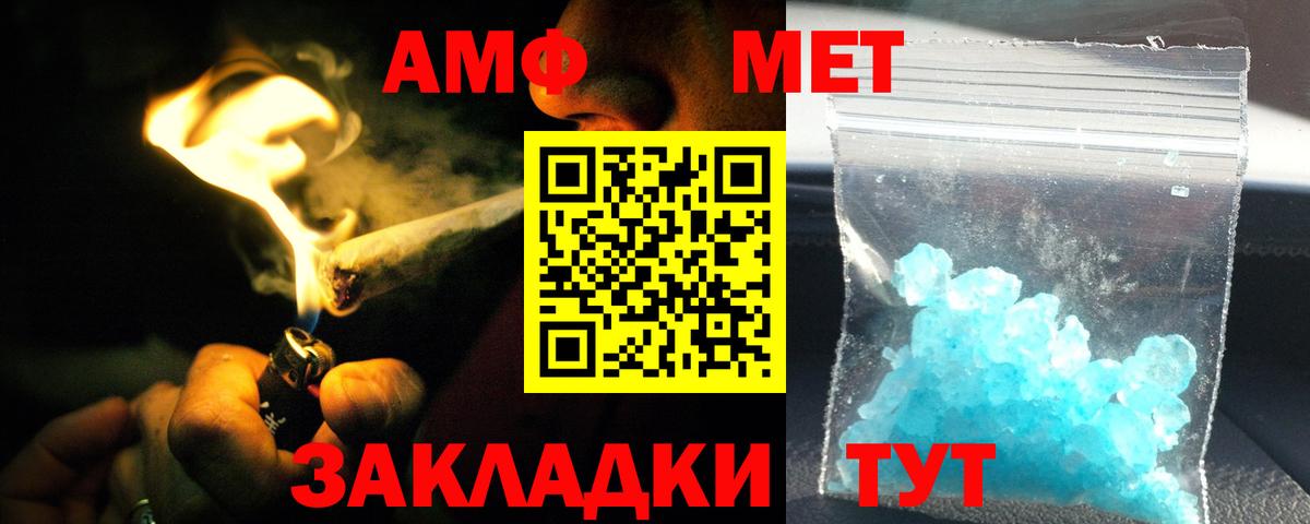 АМФЕТАМИН 97% Дивногорск