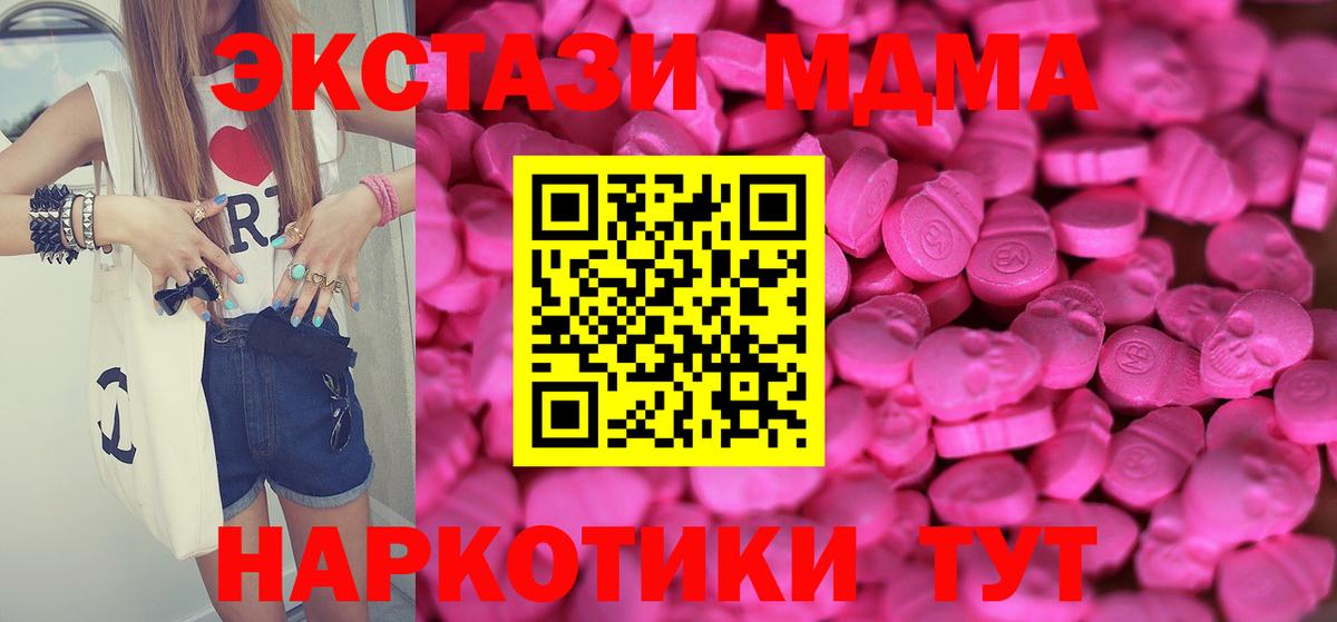 ГАШ  Вход с VPN  Бошки Шишки  Дивногорск  МЕФ  