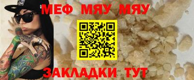 амф Кумертау