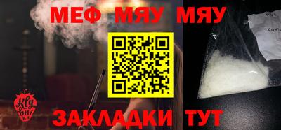 MESCALINE Кулебаки