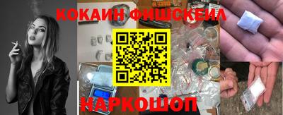 метамфетамин Ливны
