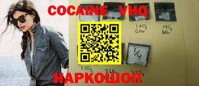 герыч Лесосибирск