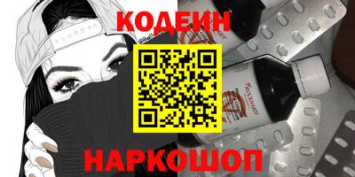 метамфетамин Ливны