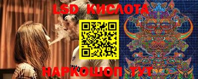 герыч Лесосибирск