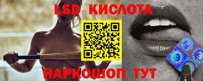 герыч Лесосибирск