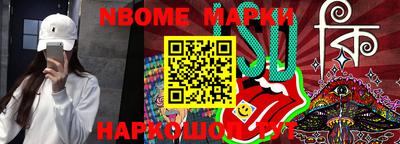 кокаин VHQ Ликино-Дулёво