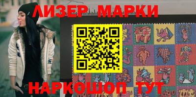 герыч Лесосибирск
