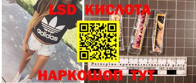 метамфетамин Ливны