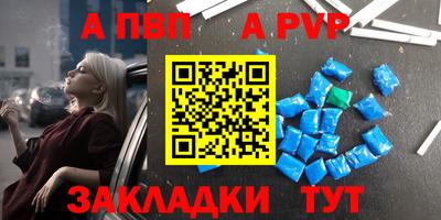 метамфетамин Ливны