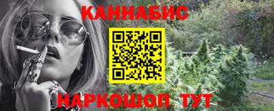 метамфетамин Ливны
