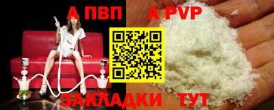 метамфетамин Ливны