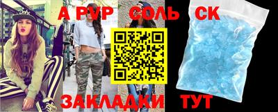 гашиш Кунгур