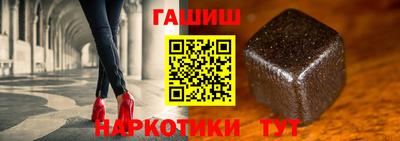 гашиш Кунгур