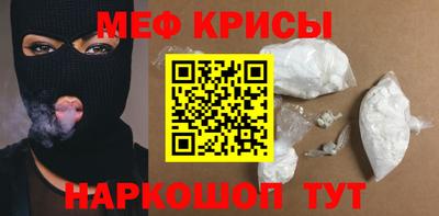 метамфетамин Ливны