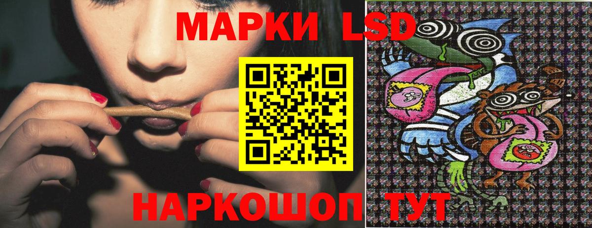 Наркотические марки 1,8мг  где найти наркотики  Марки N-bome  Дивногорск  Вход с VPN 