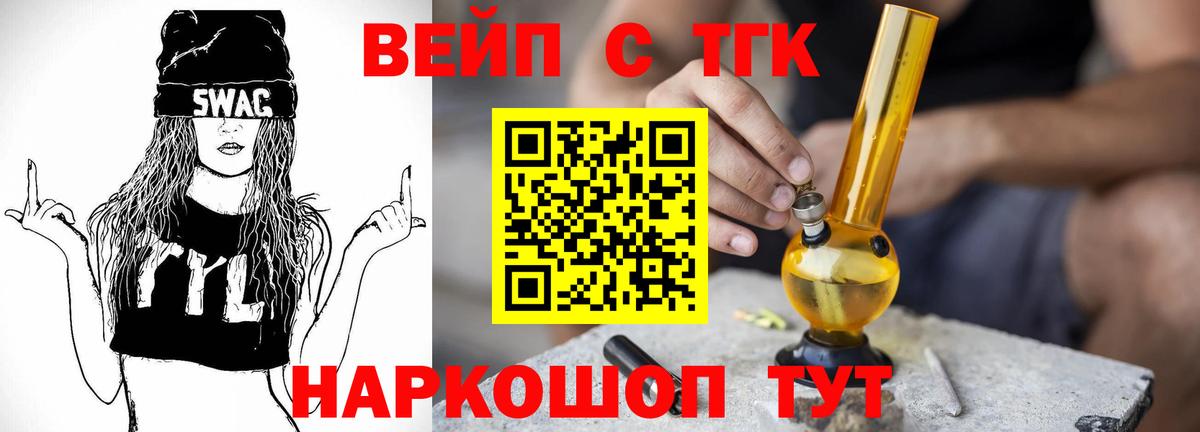 Дистиллят ТГК гашишное масло Дивногорск