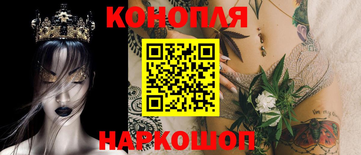 Дивногорск  Шишки марихуана OG Kush  Конопля Amnesia  Канабис MAZAR  Вход с VPN 
